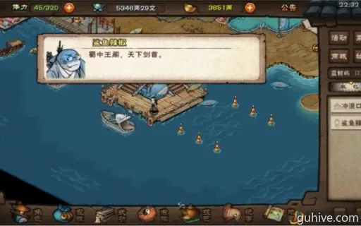 烟雨江湖蓝鲸屿巴戈精准坐标揭秘 烟雨江湖蓝鲸屿巴戈精准坐标揭秘